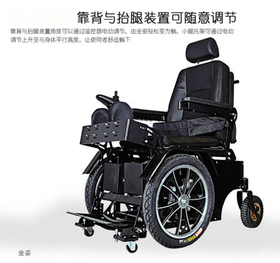 多功能电动轮椅 家用老人带坐便躺椅可折叠防滑轮椅